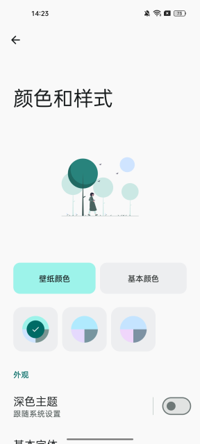 Read You阅读器