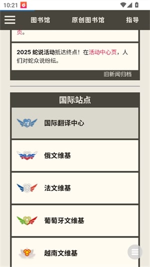 后室数据库