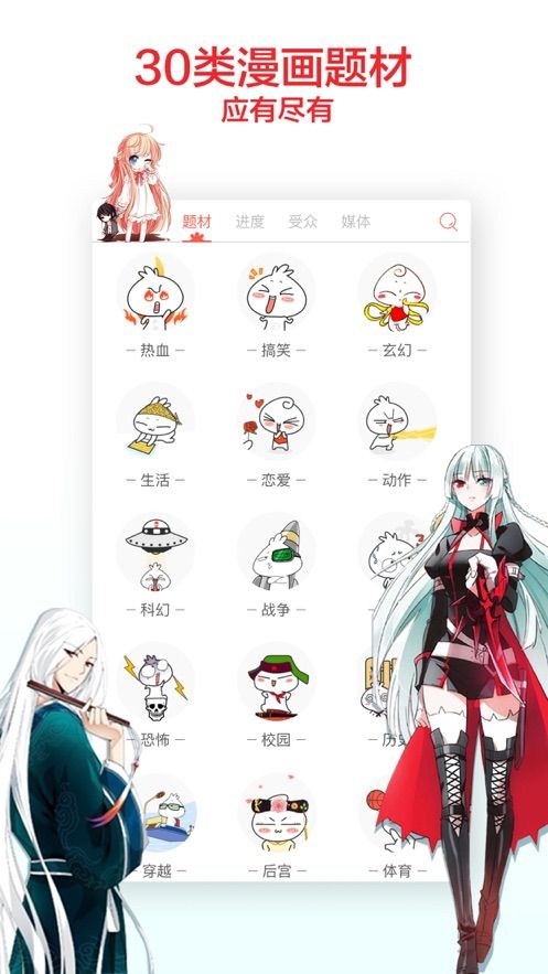大杂烩漫画平台VIP