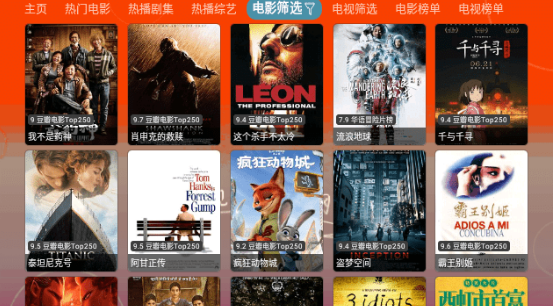 4k影音tv电视盒子