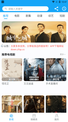 90影院软件最新版