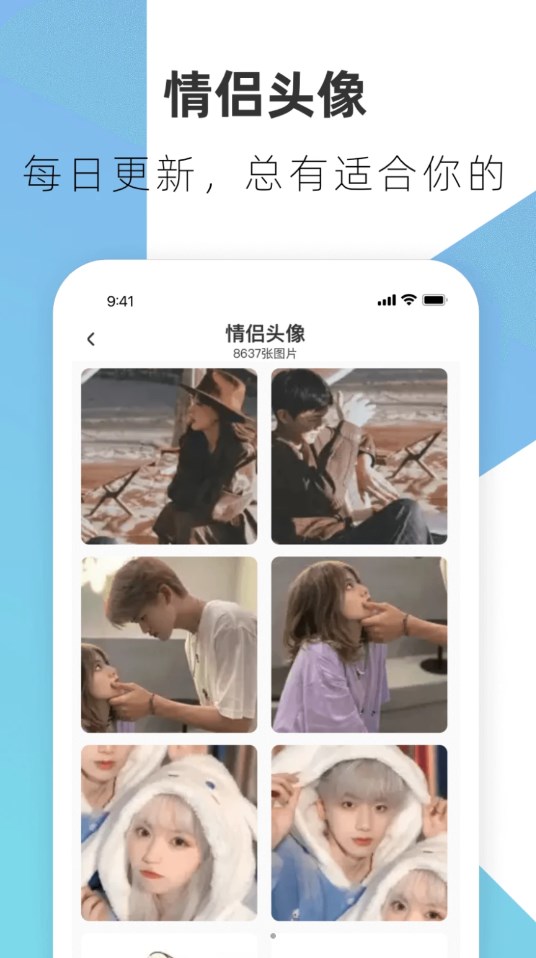 haok好看壁纸软件最新版