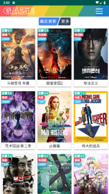 知知影视软件下载