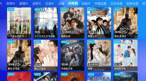 微风宝盒软件最新版