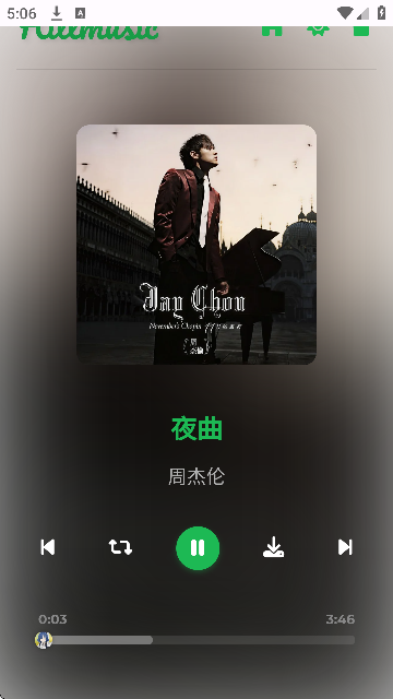 音盒TV