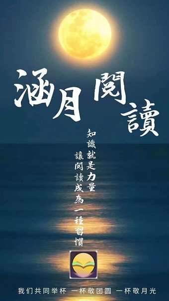 涵月阅读APP红包版