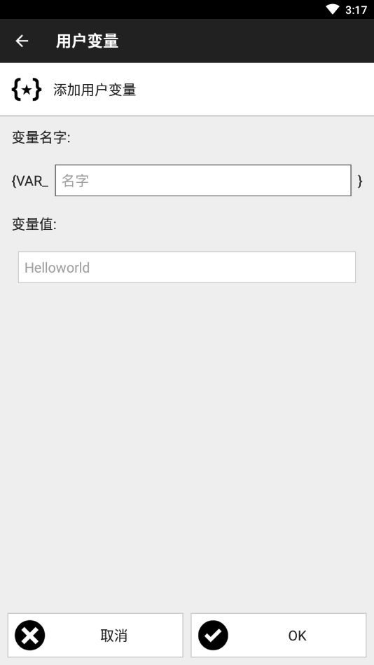 NFCTasks汉化版