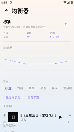 Mica音乐