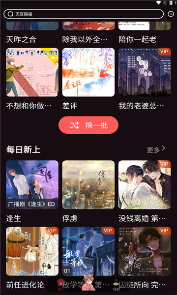 浮光fm下载APP