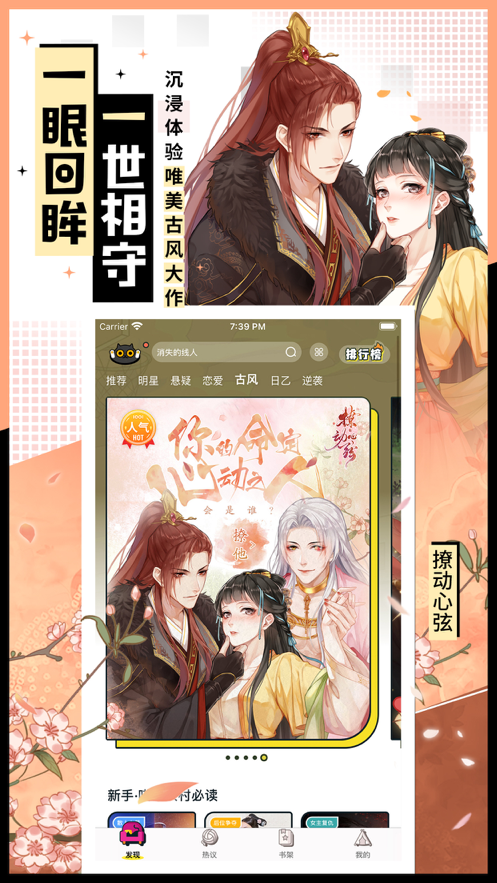 一零零一app最新版