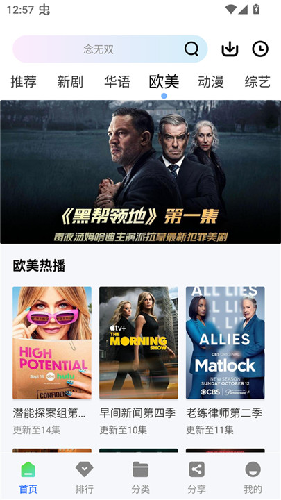 启航视频
