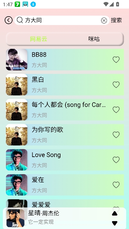 yulinlin音乐