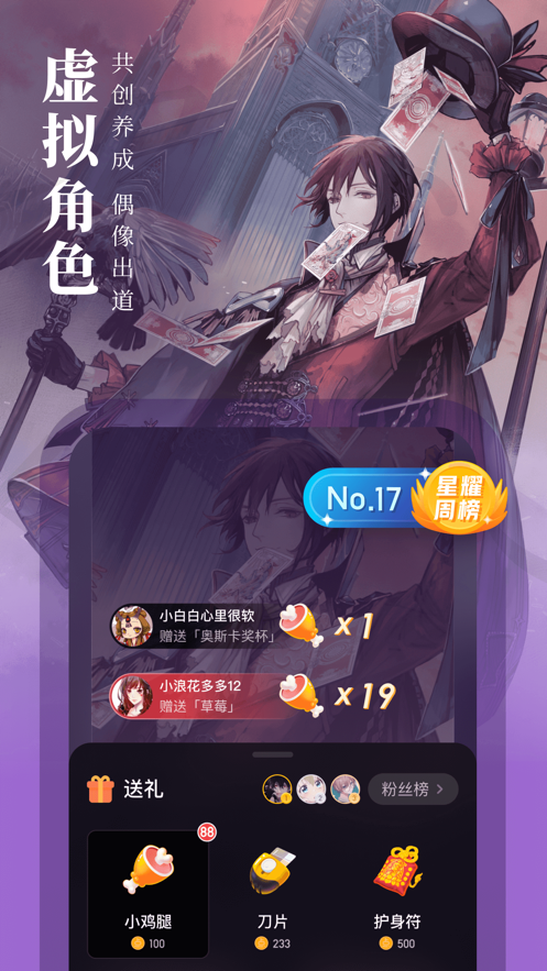 起点读书app老旧版本下载安装