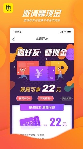 热看新闻APP版下载