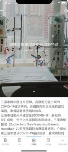 全美星岛APP客户端