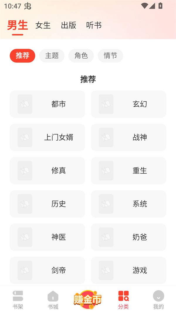 浩阅小说