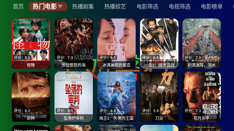 育华黑盒软件最新版