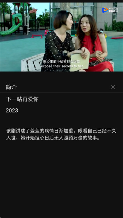 腾酷视频