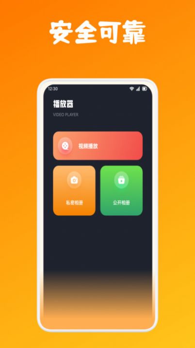 忍者影视播放器下载安装最新版