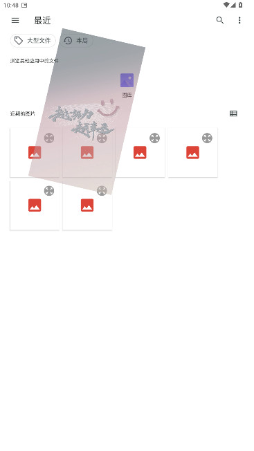悬浮图片软件