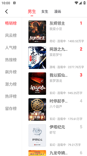 梦溪阁