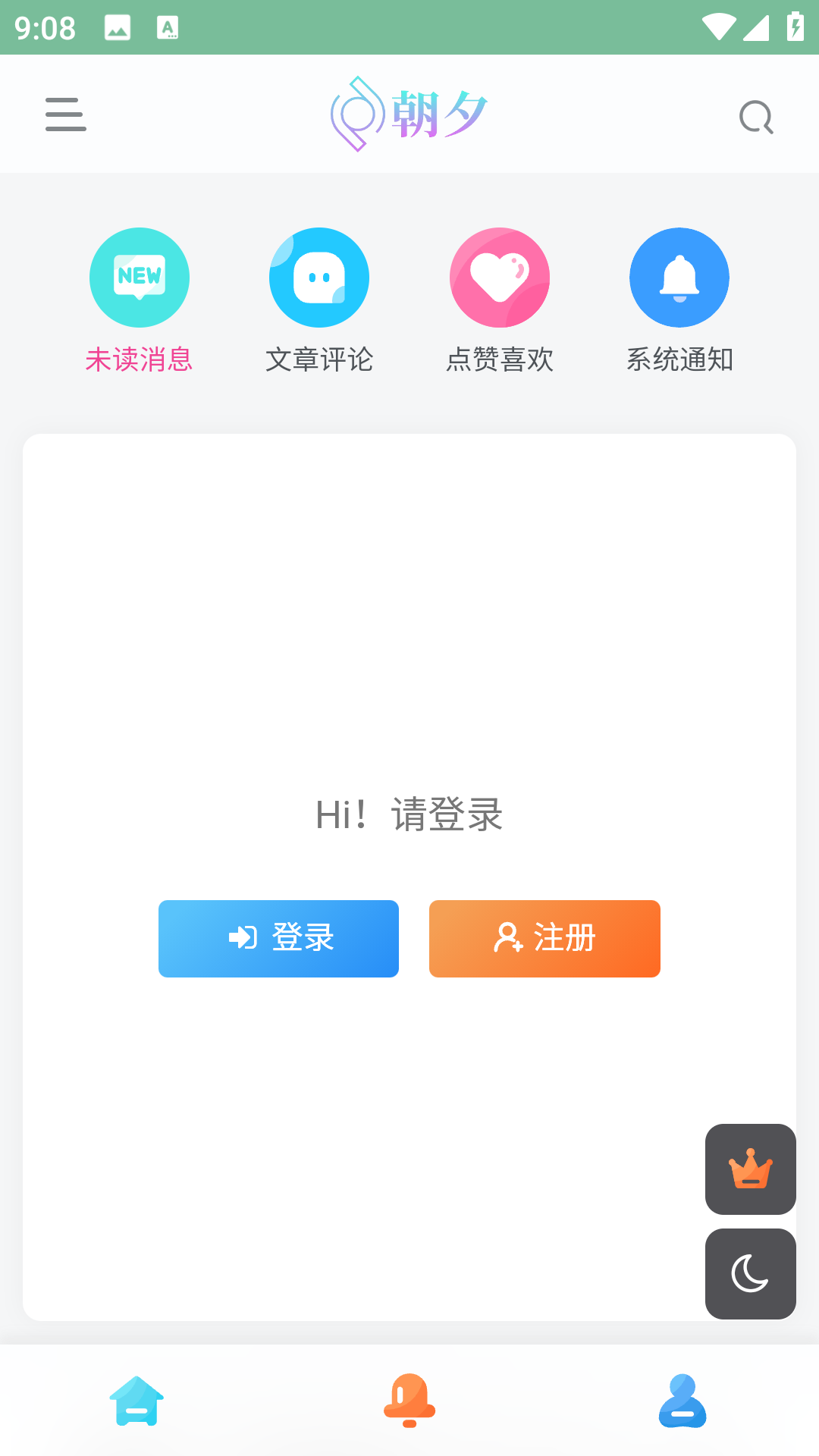 万象软件库