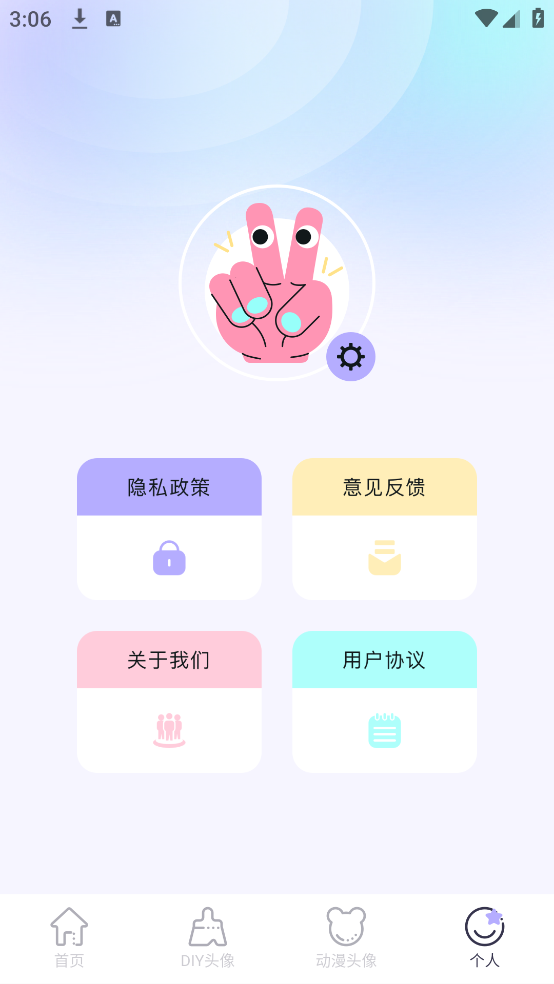 魔秀桌面壁纸