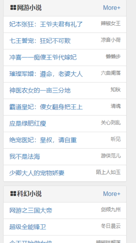 第一版主小说阅读网旧版APP下载手机版