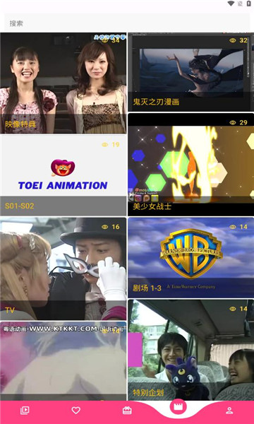 剧乐埠软件版