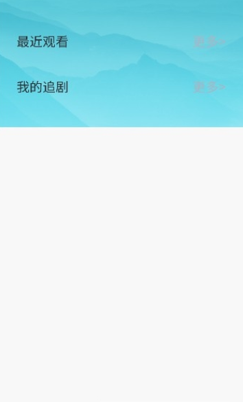 熊猫剧场APP下载最新版