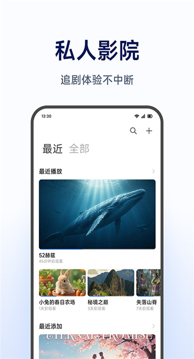 小米智能存储