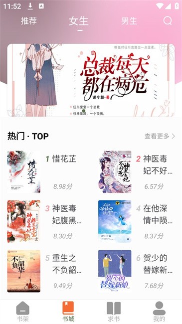 黄瓜阅读