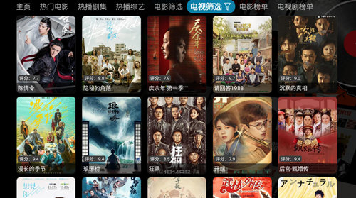 小酷4K影院软件下载