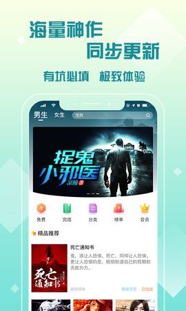 月亮读书APP正版下载