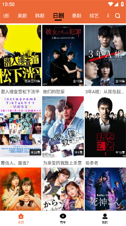 尼克影视