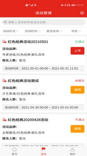 好书店app下载