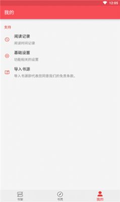 xindong心动阅读app下载