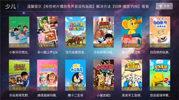 一号影院