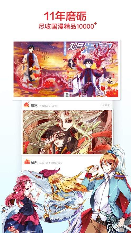 prunhurb软件最新版