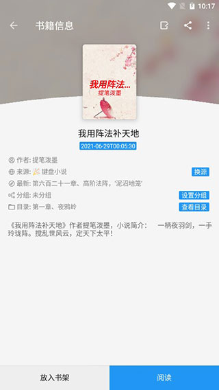 蓝猫小说
