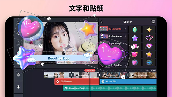 巧影软件