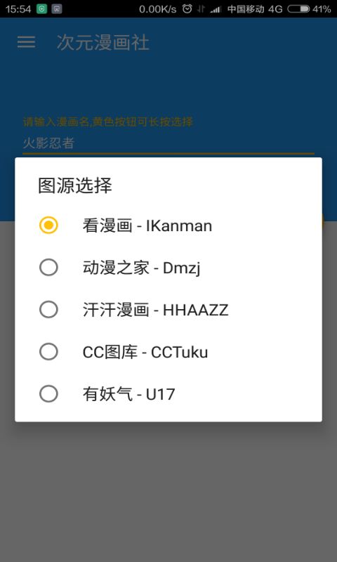 clarju水上吟歌漫画全集完整版APP