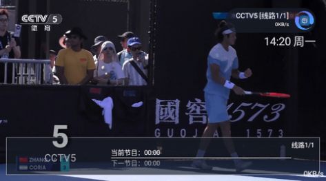 执播下载软件最新版