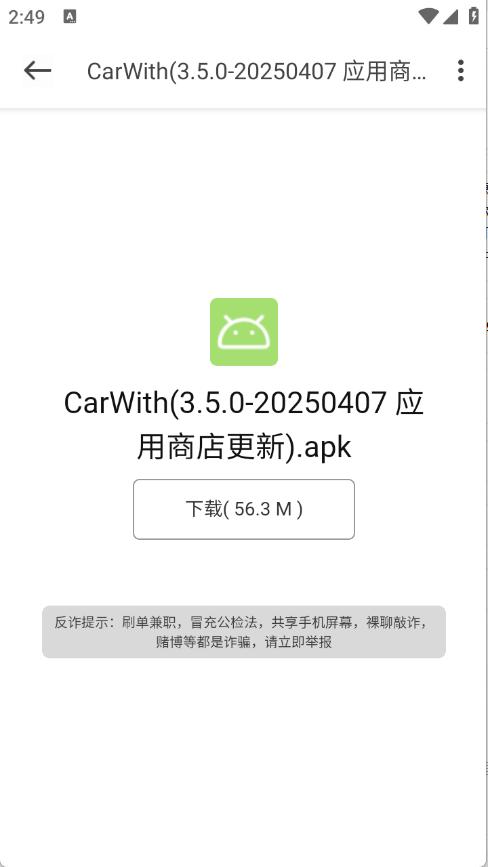 米柚轻分享