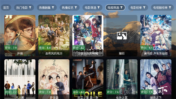 麦芽影视