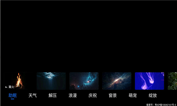 氛围壁纸软件版
