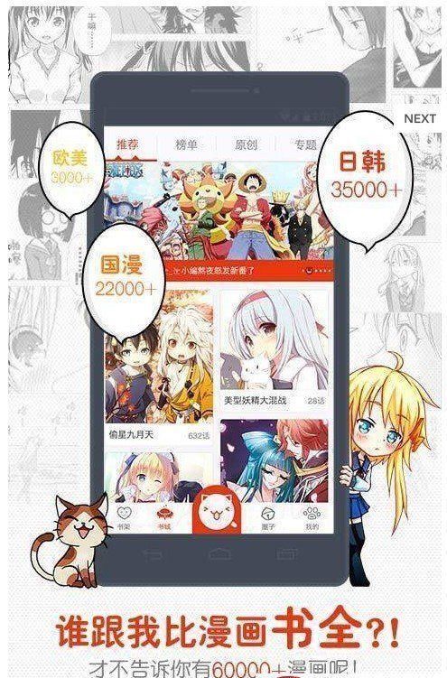叭嗒看动漫APP安卓下载最新版