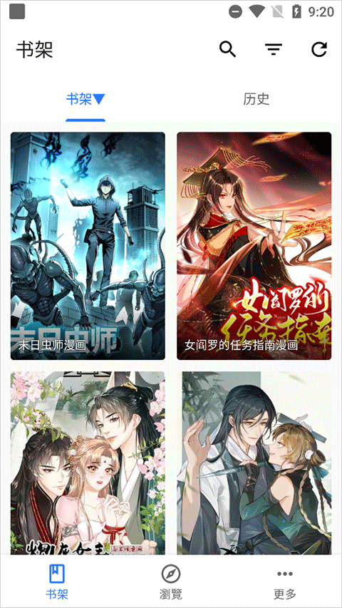 全是漫画