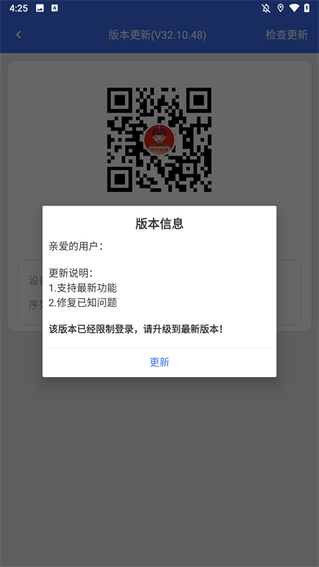 小哥工作台