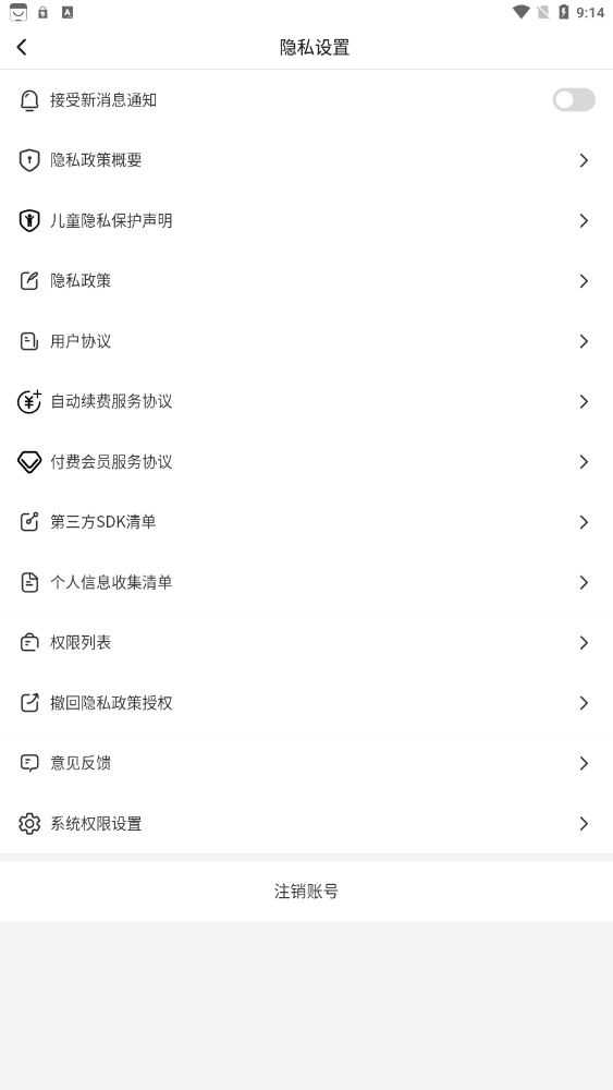千忆剧场APP版